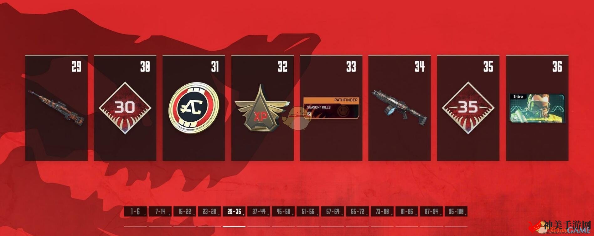 《Apex英雄》第一赛季战斗通行证全奖励一览