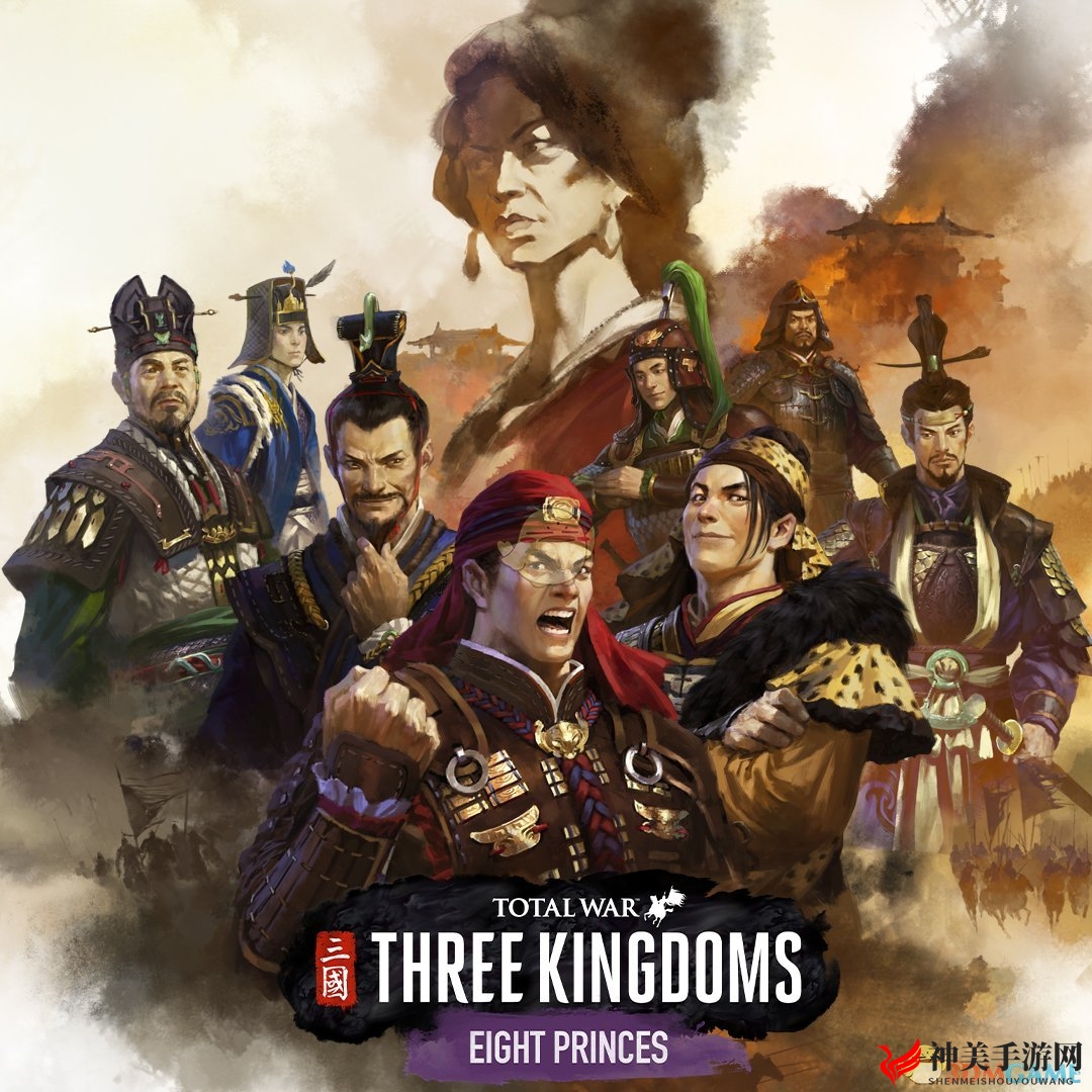 《全面战争：三国》八王之乱玩法心得分析