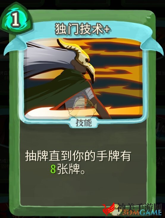 《杀戮尖塔》弃牌流怎么玩 弃牌流玩法指南