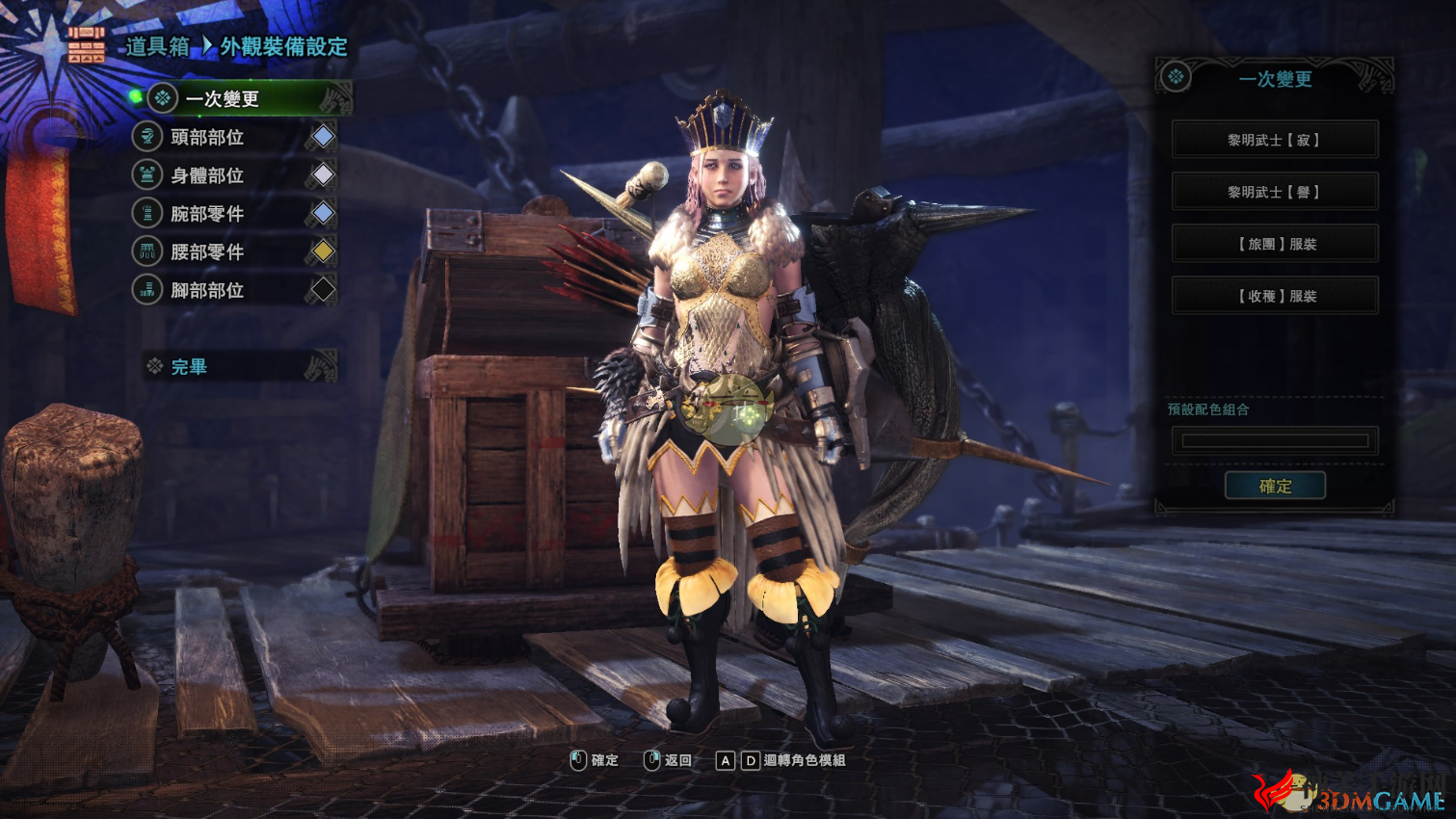 《怪物猎人：世界》PC4.0上树弓配装指南