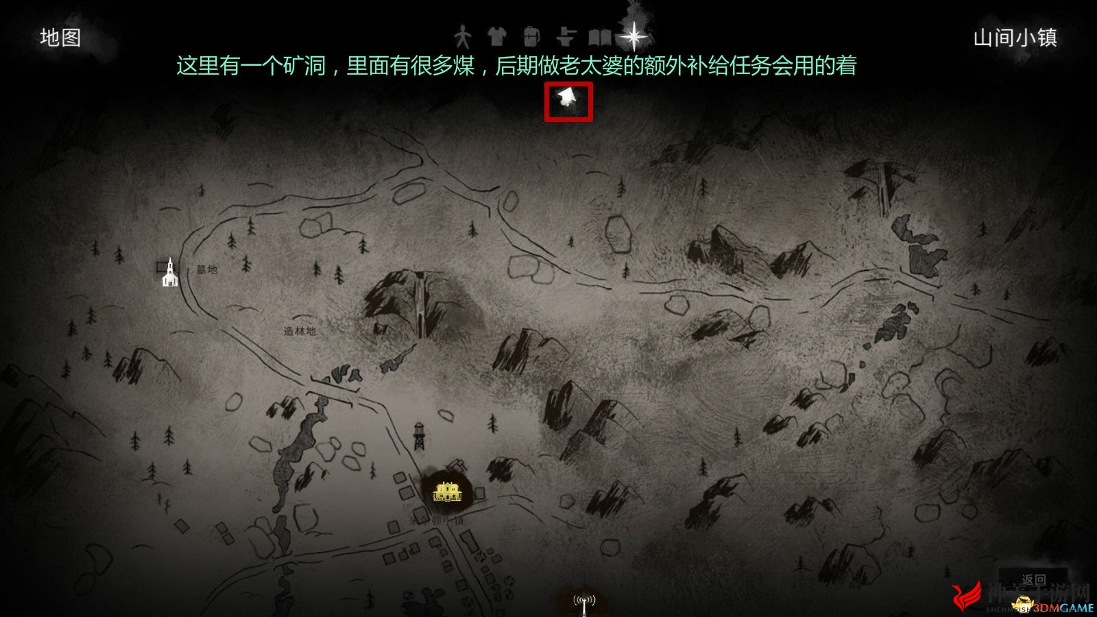 《漫漫长夜》1.60剧情模式第一章要点分享