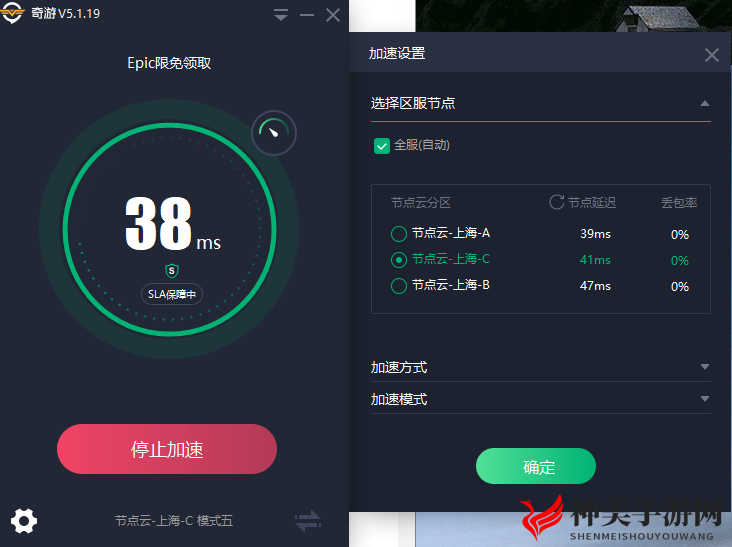 Epic平台怎么下载以及蝙蝠侠系列免费领取图文教程