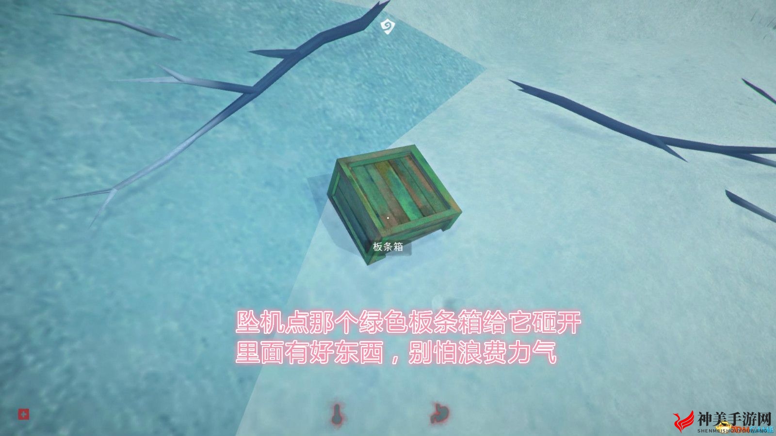 《漫漫长夜》1.60剧情模式第一章要点分享