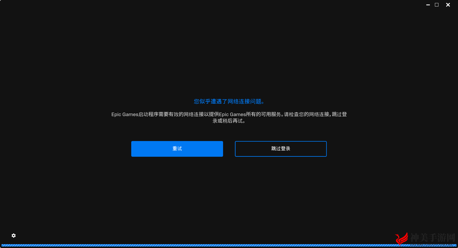 Epic喜加一：《无主之地：帅杰克合集》领取教程一览