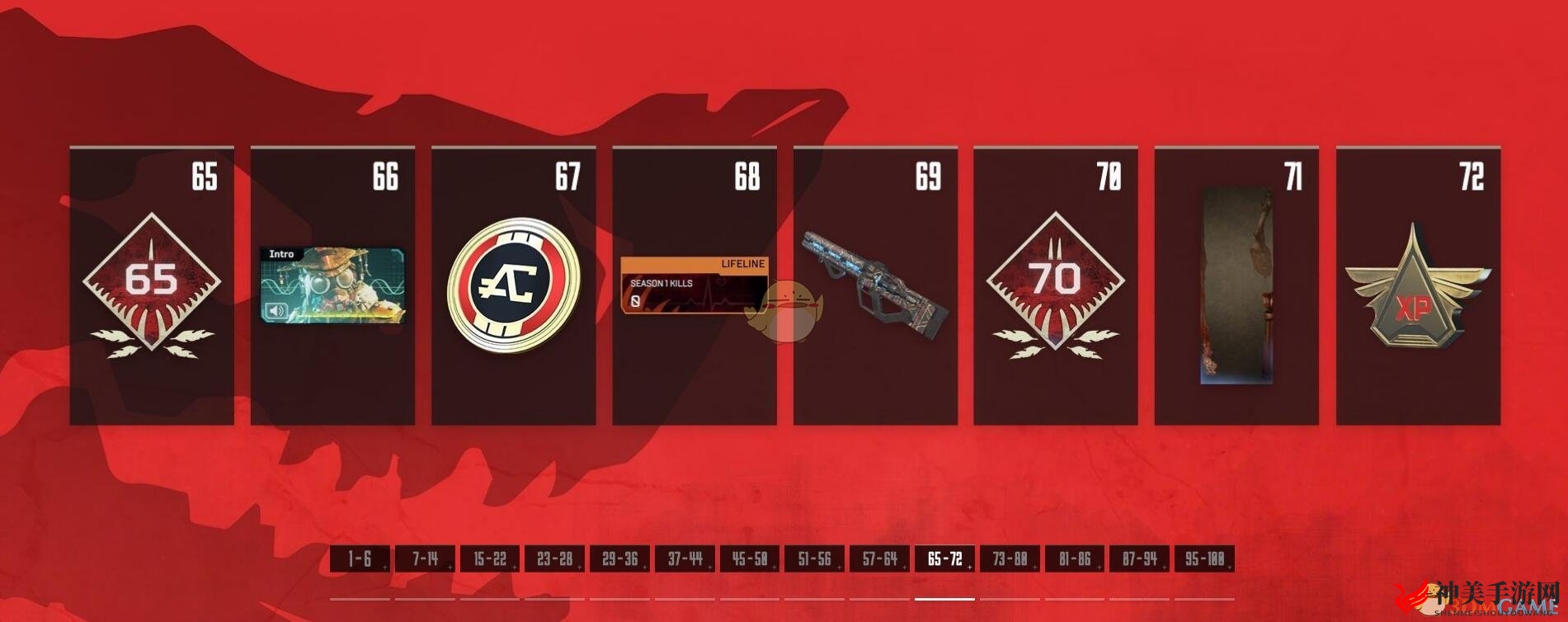 《Apex英雄》第一赛季战斗通行证全奖励一览