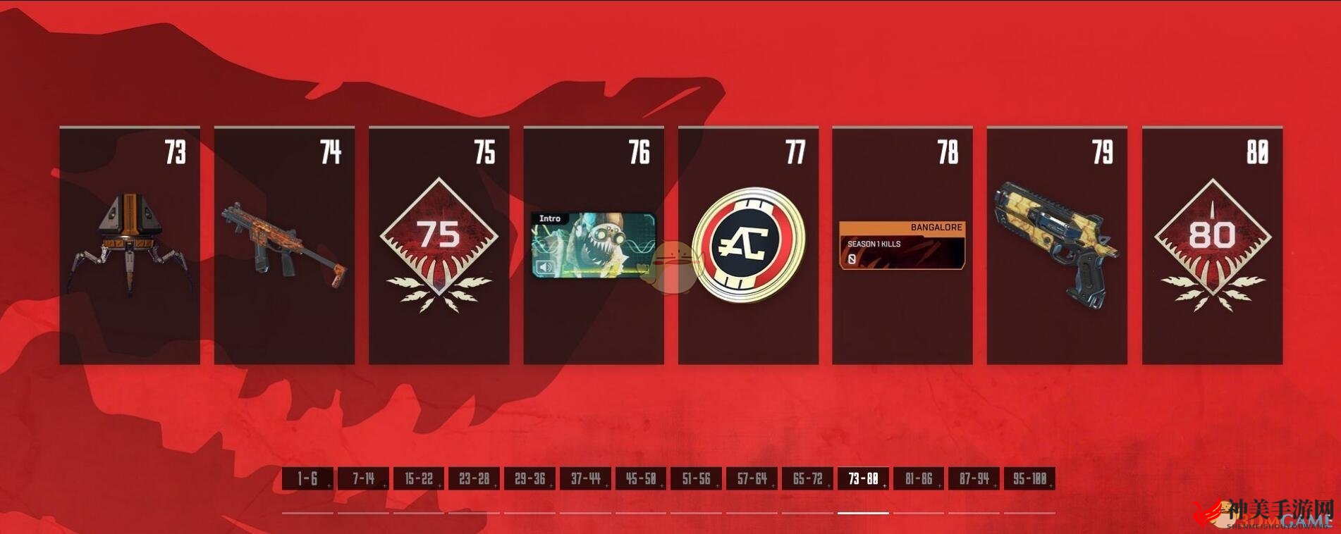 《Apex英雄》第一赛季战斗通行证全奖励一览