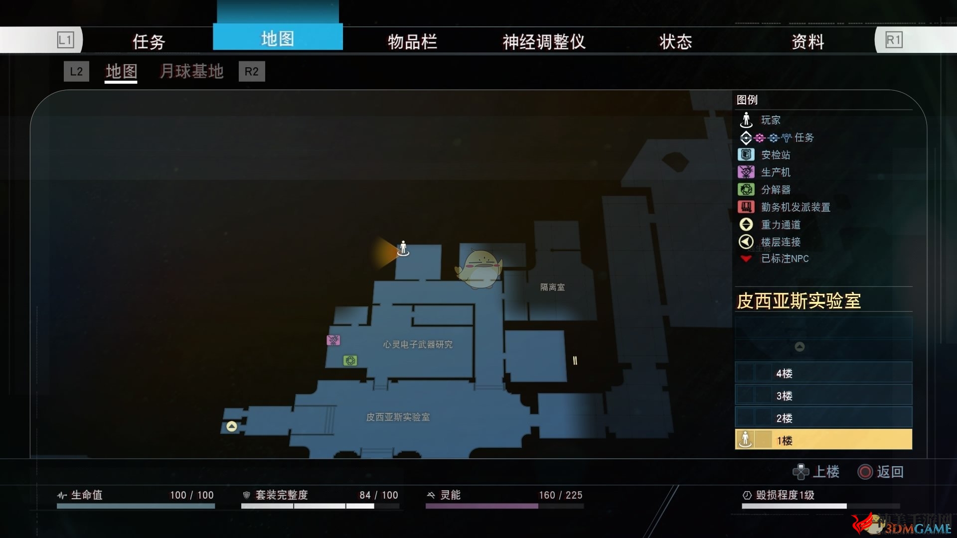 《掠食》DLC“Mooncrash”头号脑粉奖杯攻略分享
