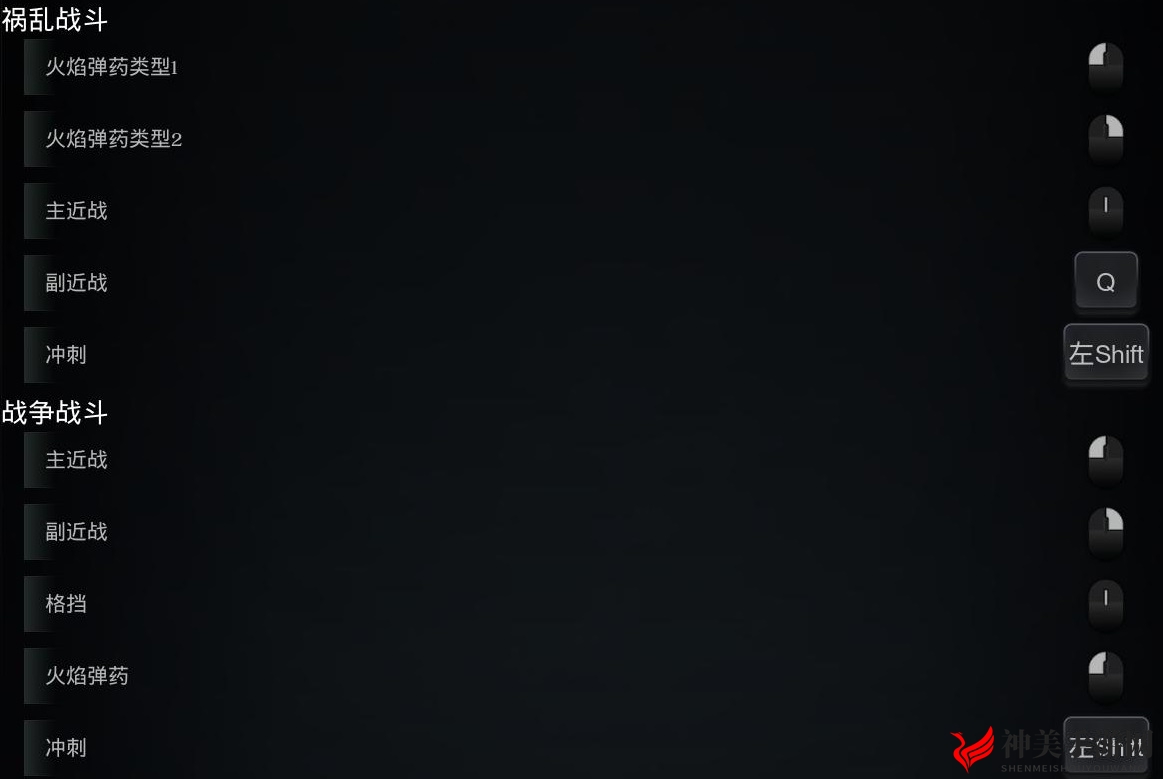《暗黑血统：创世纪》图文上手指南 全技能全装备解析及玩法技巧