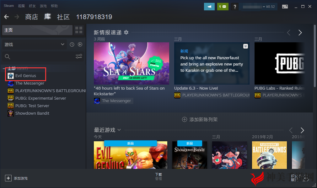 Steam喜加一：《邪恶天才》如何免费领取图文教程