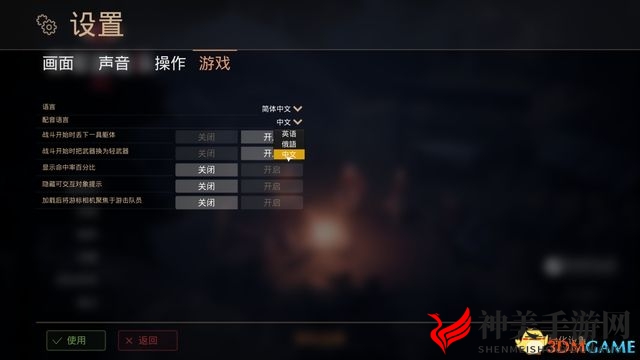 《游击队1941》图文全攻略 全关卡潜入通关流程攻略