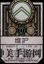 《深空遗物》最强职业是什么 职业排名一览