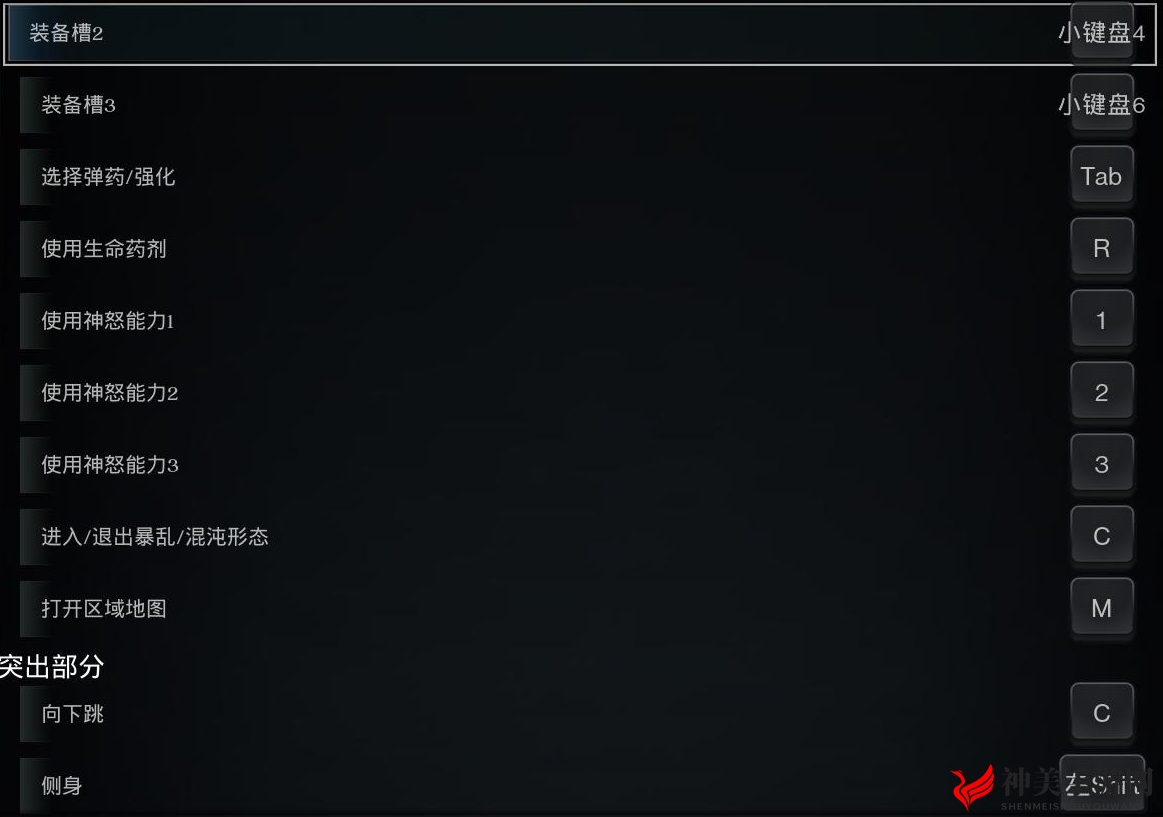《暗黑血统：创世纪》图文上手指南 全技能全装备解析及玩法技巧