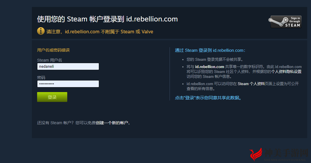 Steam喜加一：《邪恶天才》如何免费领取图文教程