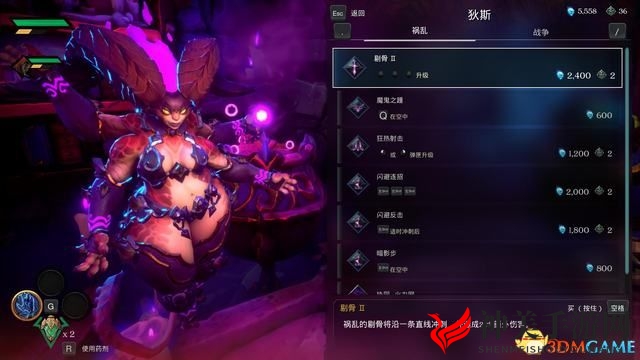 《暗黑血统：创世纪》图文上手指南 全技能全装备解析及玩法技巧