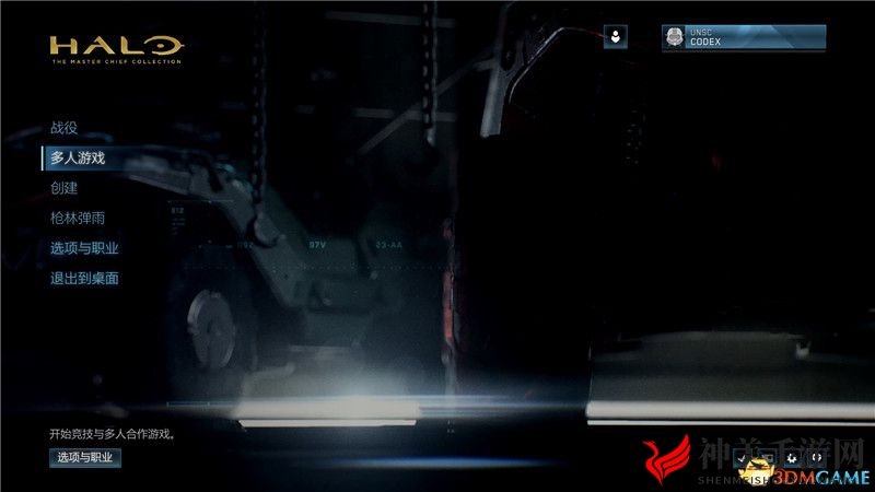 《光环2：周年版》全剧情全任务流程图文攻略 全收集全武器解析