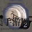 《只狼：影逝二度》义肢技能树一览