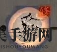 《只狼：影逝二度》义肢技能树一览