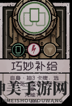《深空遗物》最强职业是什么 职业排名一览