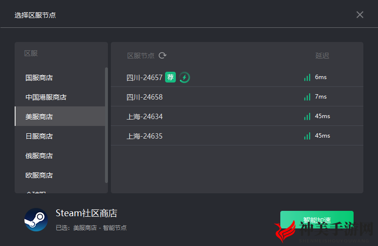 Steam喜加一：《邪恶天才》如何免费领取图文教程
