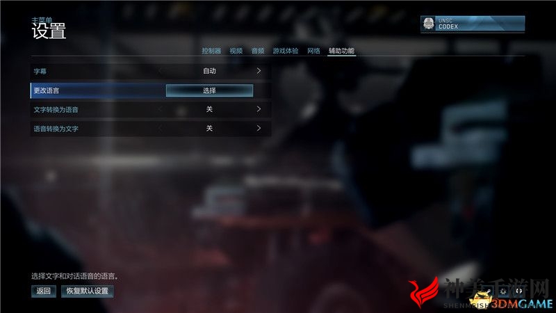 《光环2：周年版》全剧情全任务流程图文攻略 全收集全武器解析