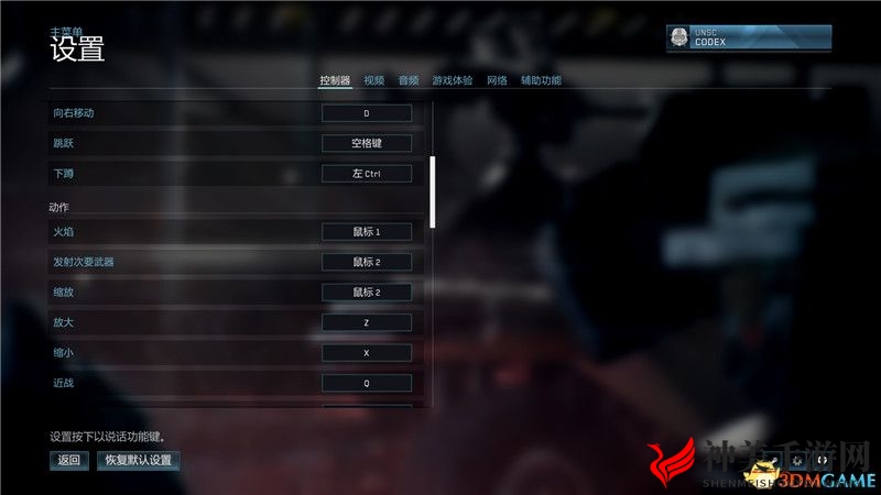 《光环2：周年版》全剧情全任务流程图文攻略 全收集全武器解析