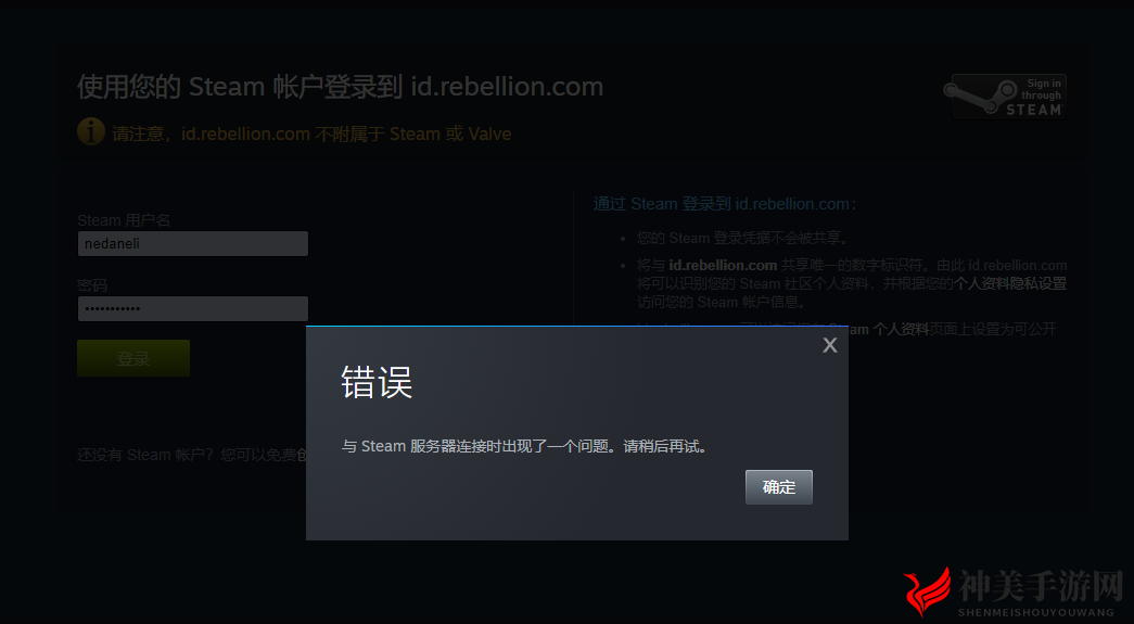 Steam喜加一：《邪恶天才》如何免费领取图文教程