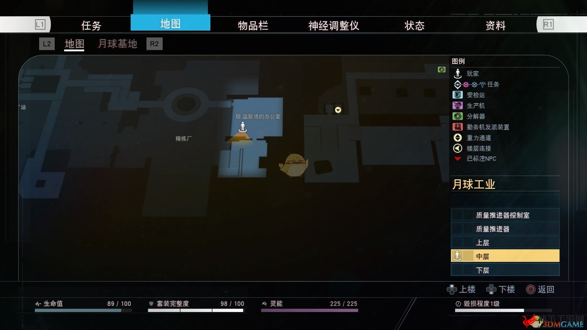 《掠食》DLC“Mooncrash”头号脑粉奖杯攻略分享