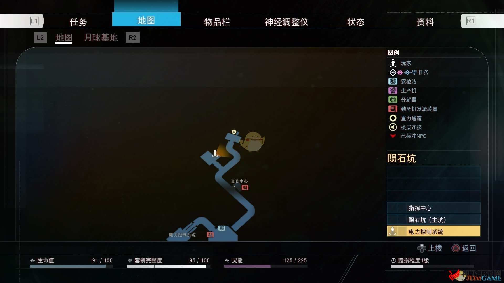 《掠食》DLC“Mooncrash”头号脑粉奖杯攻略分享