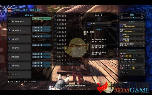 《怪物猎人：世界》实用性双刀推荐攻略