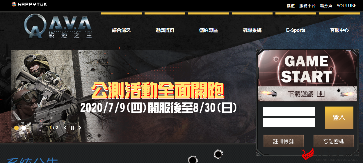 ava台服什么加速器支持加速 下载速度慢解决办法