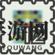 《喷射气流》飞行计划全关卡攻略