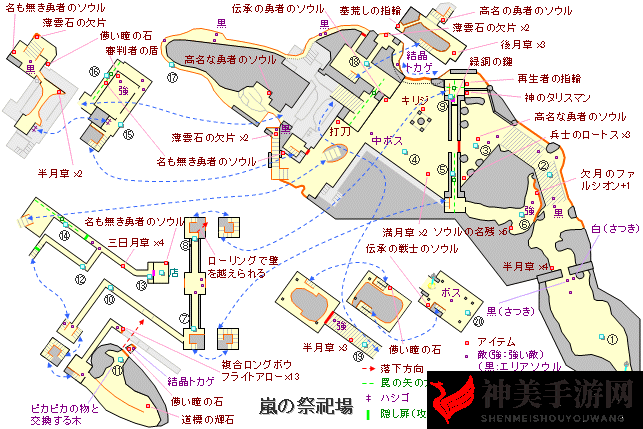《恶魔之魂：重制版》游戏地图全解析