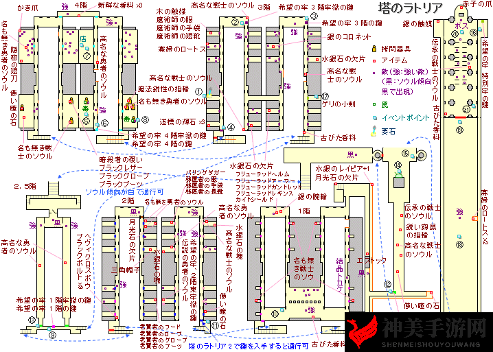 《恶魔之魂：重制版》游戏地图全解析