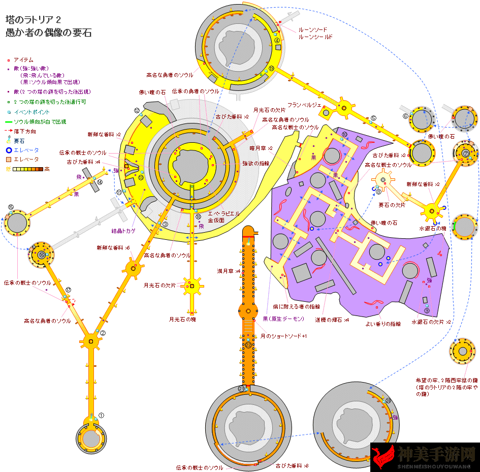 《恶魔之魂：重制版》游戏地图全解析