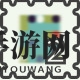 《喷射气流》飞行计划全关卡攻略