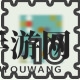 《喷射气流》飞行计划全关卡攻略