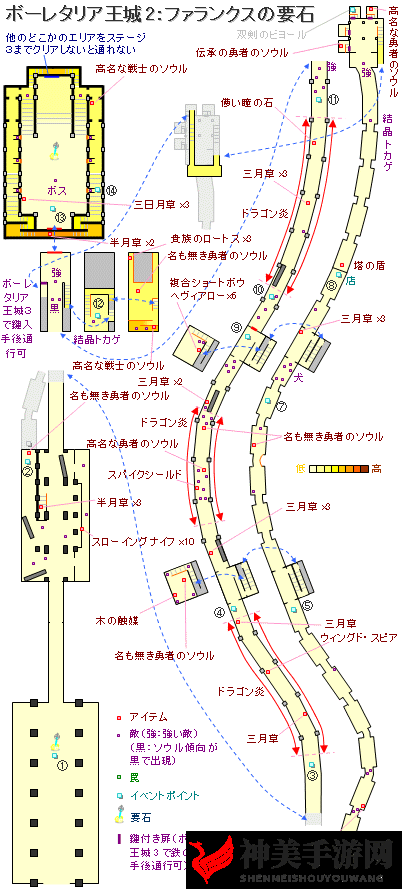《恶魔之魂：重制版》游戏地图全解析