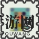 《喷射气流》飞行计划全关卡攻略