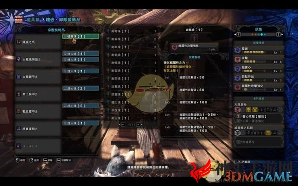《怪物猎人：世界》实用性双刀推荐攻略