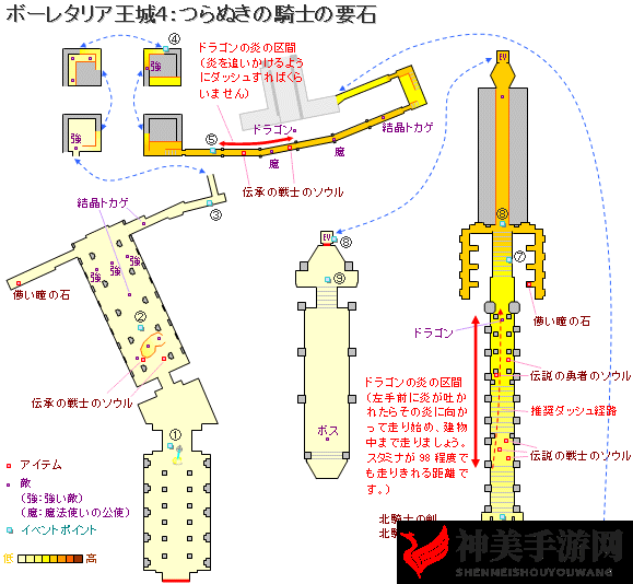 《恶魔之魂：重制版》游戏地图全解析