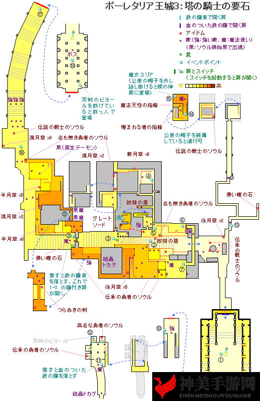 《恶魔之魂：重制版》游戏地图全解析