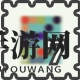 《喷射气流》飞行计划全关卡攻略