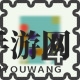 《喷射气流》飞行计划全关卡攻略