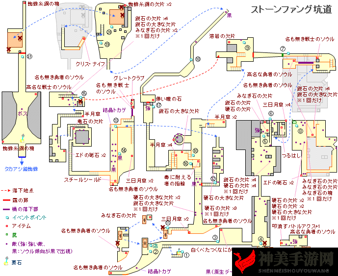 《恶魔之魂：重制版》游戏地图全解析