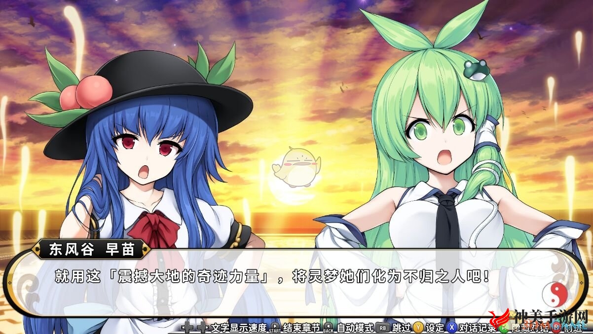 《幻想乡TOD Reloaded》强化装备秘籍分享