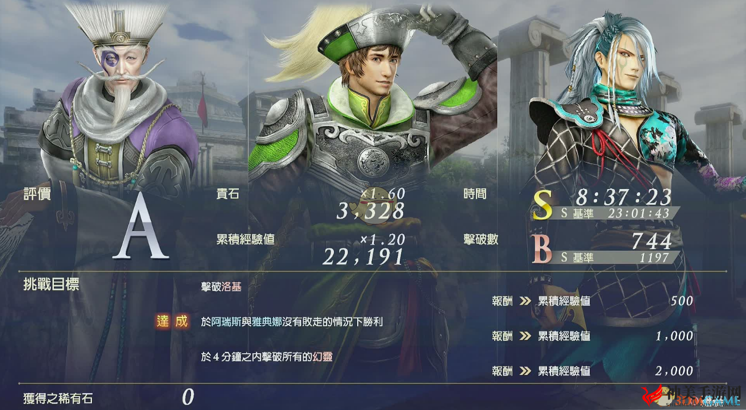 《无双大蛇3》左慈操作诀窍分享攻略