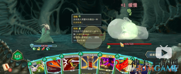 《杀戮尖塔》弃牌贼使用心得