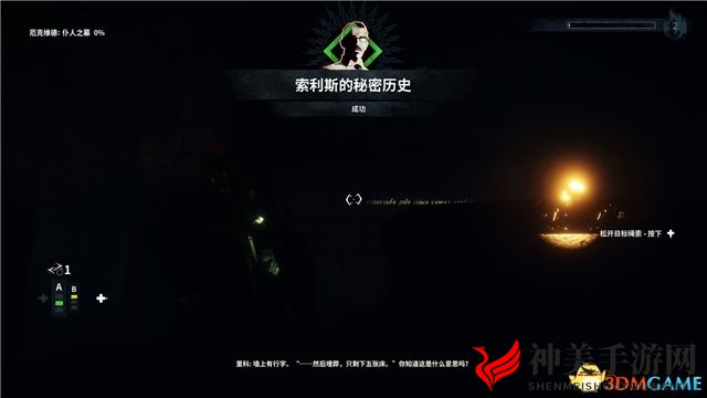 《正当防卫4》哈维支线，所有古墓位置在哪。
