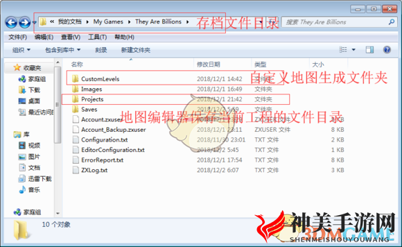《亿万僵尸》官方地图编辑器使用说明