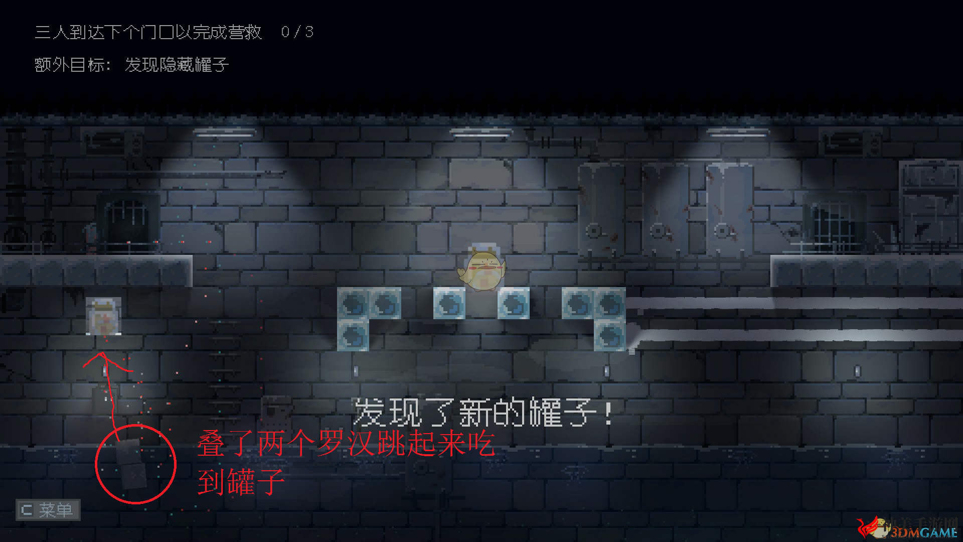《不洁者》全成就指南